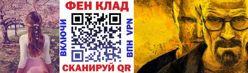 АМФ 97% Нолинск