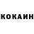 КЕТАМИН VHQ Igor Artemiev