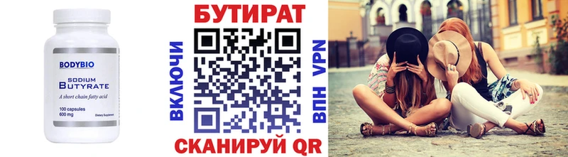 blacksprut ТОР  Нолинск  Бутират буратино 
