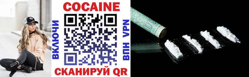 COCAIN Fish Scale Нолинск