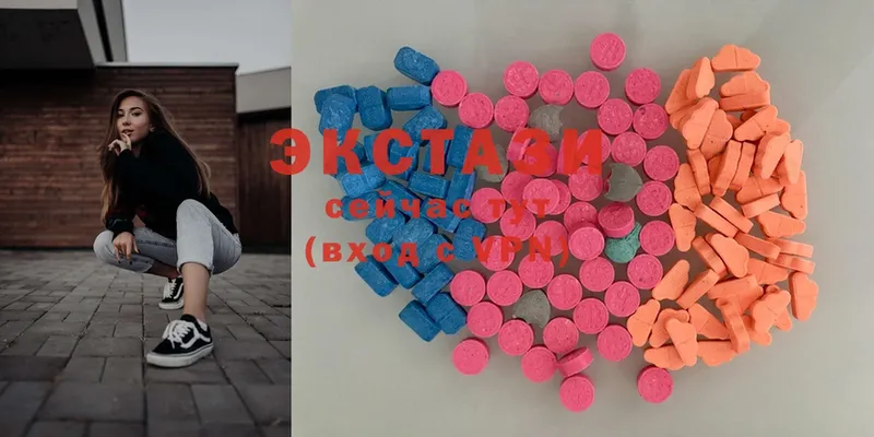 сколько стоит  Нолинск  Ecstasy 280мг 