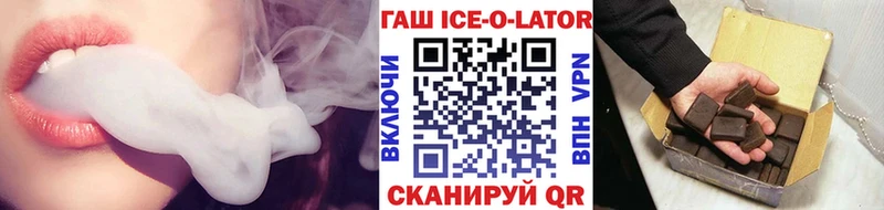 Гашиш индика сатива  купить наркоту  Нолинск 
