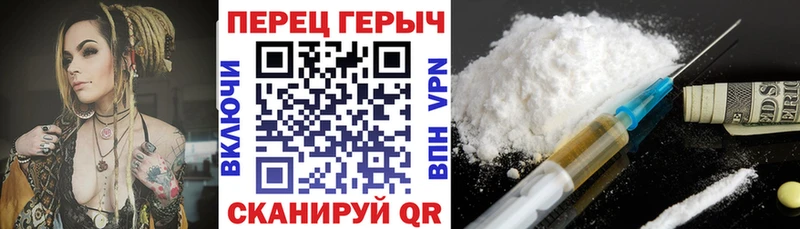 цены Нолинск Героин VHQ