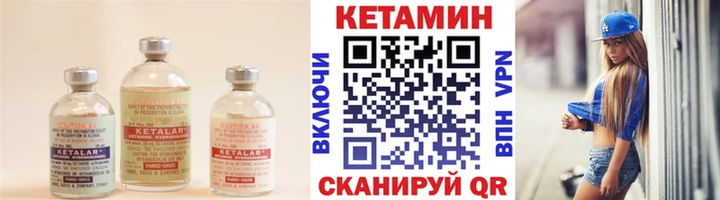 omg зеркало  цена наркотик  Нолинск  Кетамин VHQ 