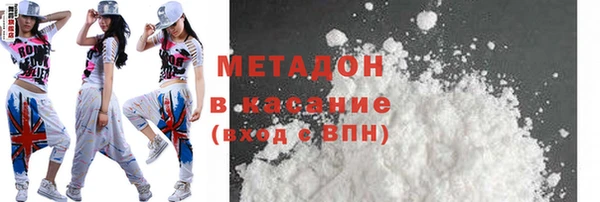ALPHA-PVP Мегион