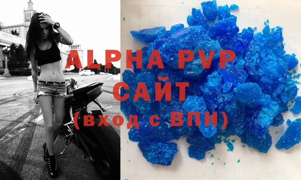 скорость mdpv Арсеньев