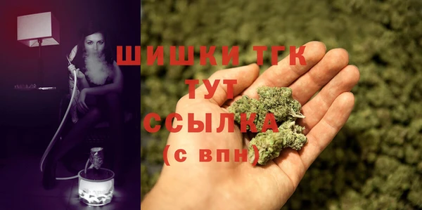 герыч Фурманов