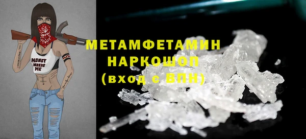 ALPHA-PVP Мегион