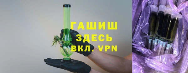 гашик Медвежьегорск