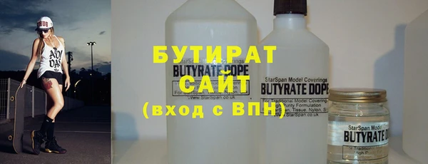 кокаин VHQ Михайловка