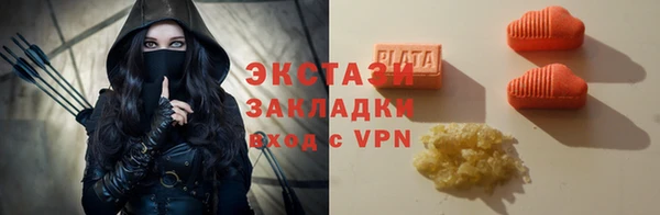 гидропоника Медногорск