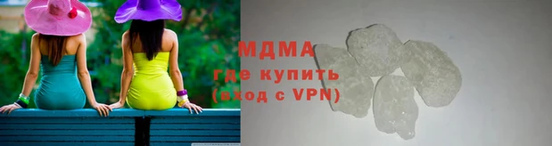гашик Медвежьегорск