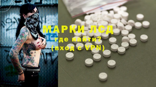 ALPHA-PVP Мегион
