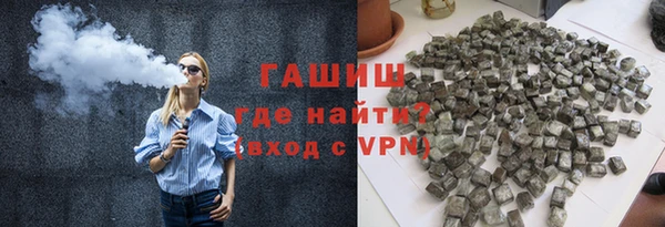 кокаин VHQ Богородицк