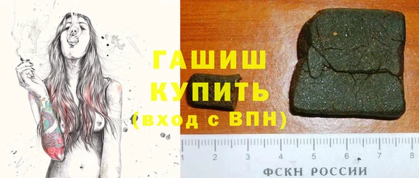дистиллят марихуана Аркадак