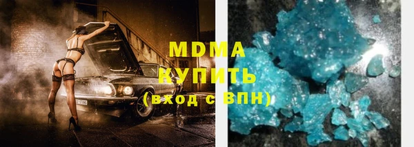 гашик Медвежьегорск