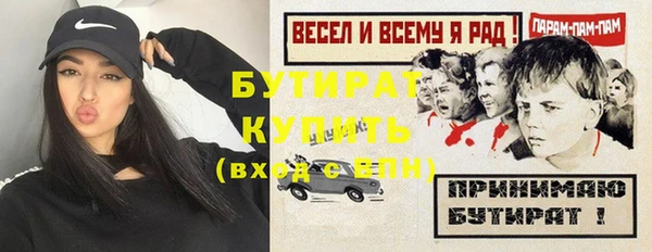 гидропоника Медногорск