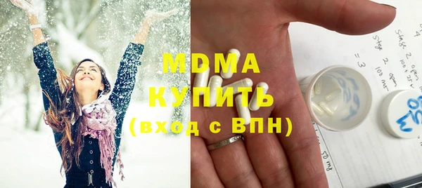 прущая мука Армянск