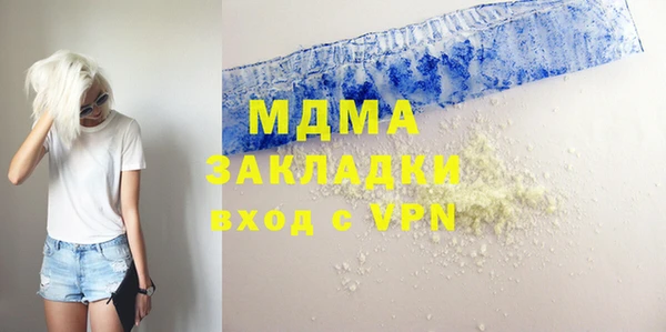 гидропоника Медногорск