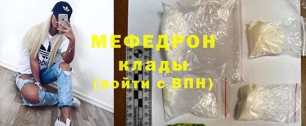 кокаин VHQ Михайловка