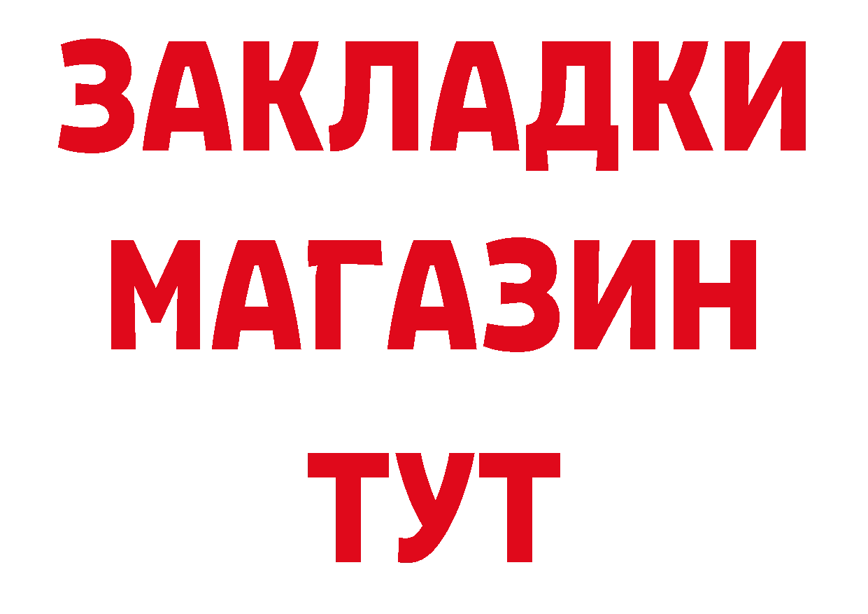 ГЕРОИН VHQ рабочий сайт нарко площадка мега Нолинск