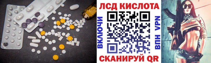 закладки  Нолинск  ЛСД экстази ecstasy 