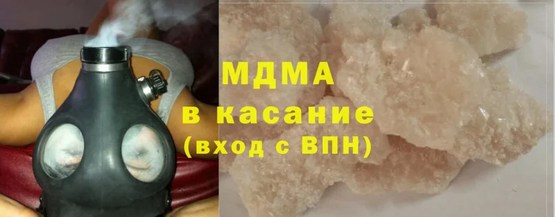 MDMA молли  Нолинск 