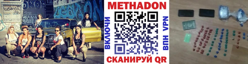 ОМГ ОМГ рабочий сайт  Нолинск  Метадон methadone 