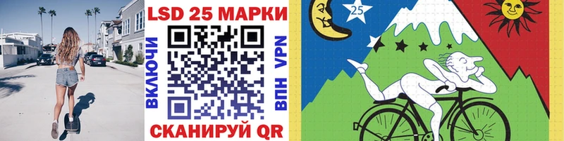 купить  цена  Нолинск  Марки N-bome 1500мкг 