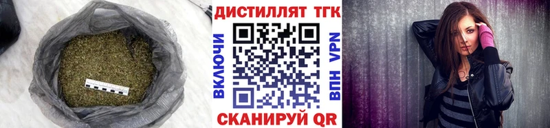 даркнет сайт Нолинск Дистиллят ТГК жижа